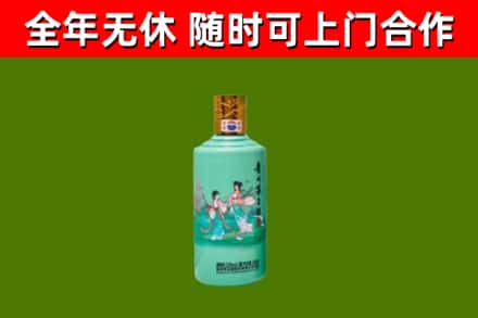 察哈尔右翼前旗烟酒回收24节气茅台酒.jpg