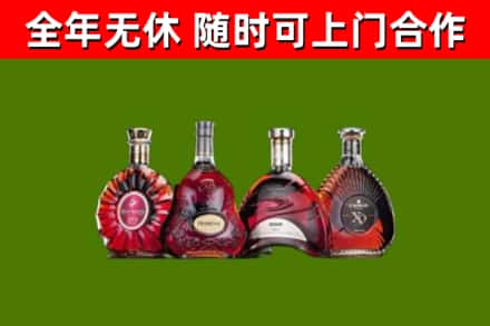 察哈尔右翼前旗烟酒回收洋酒.jpg